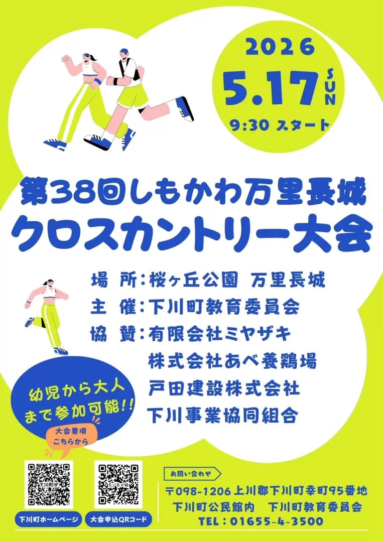 メインビジュアル