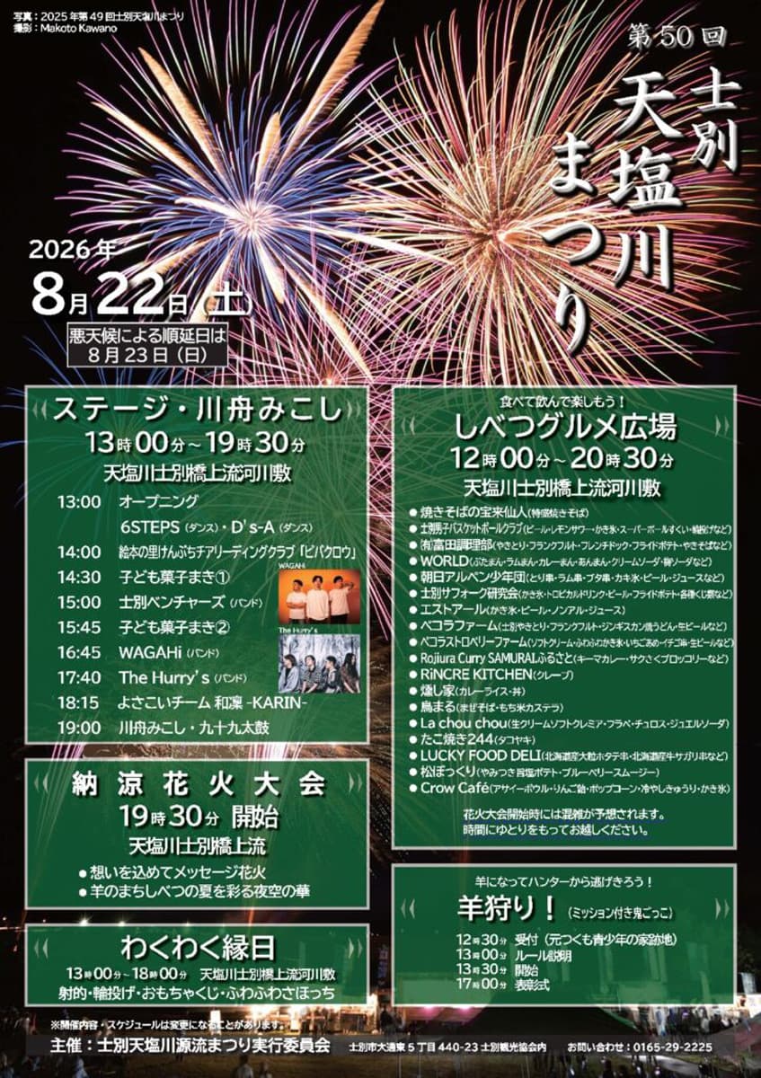 メインビジュアル