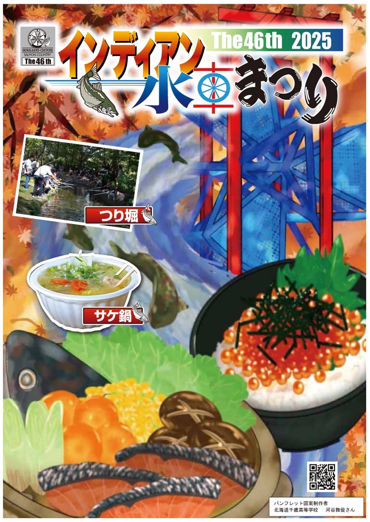 メインビジュアル