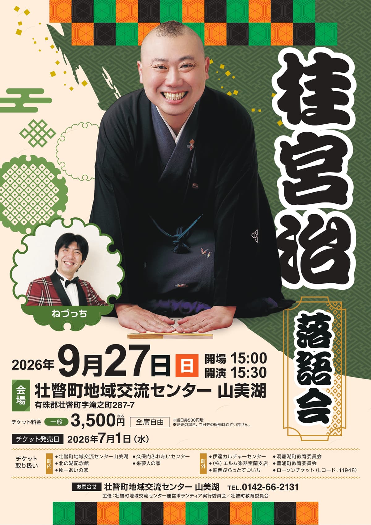 メインビジュアル