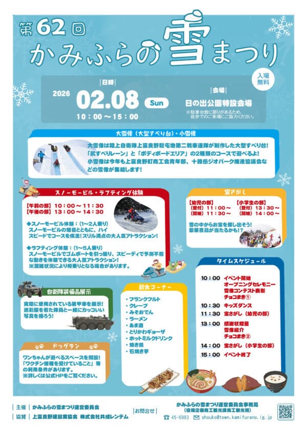 メインビジュアル