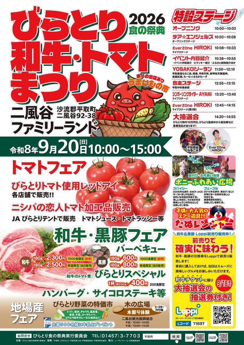 メインビジュアル