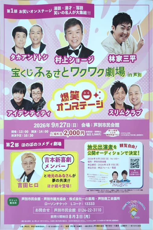 メインビジュアル