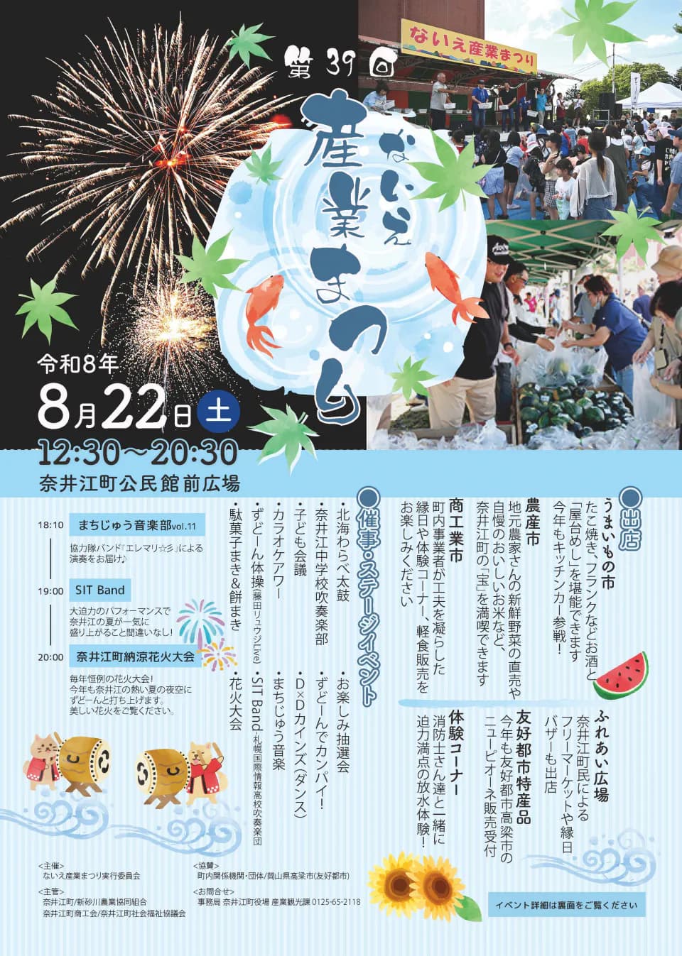 メインビジュアル