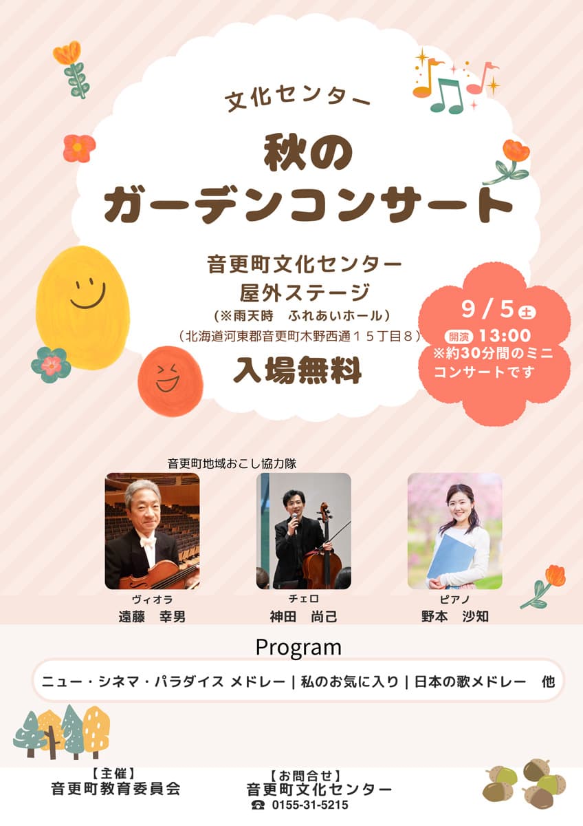 メインビジュアル