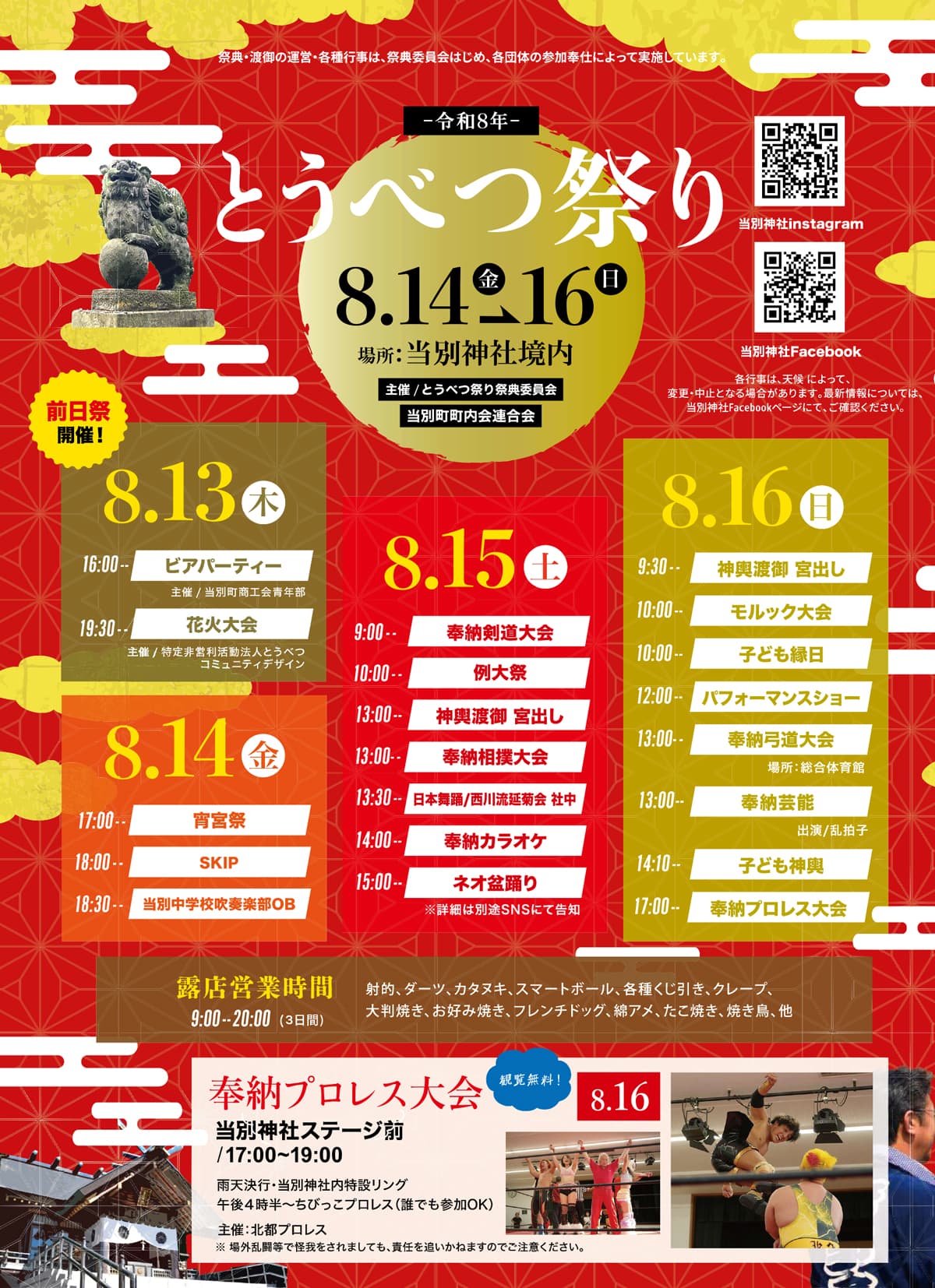 メインビジュアル