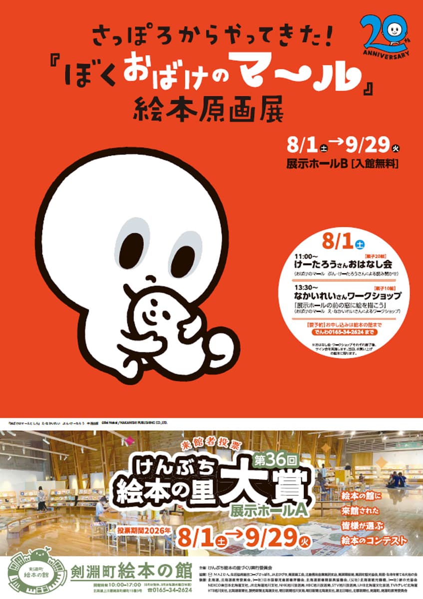 メインビジュアル