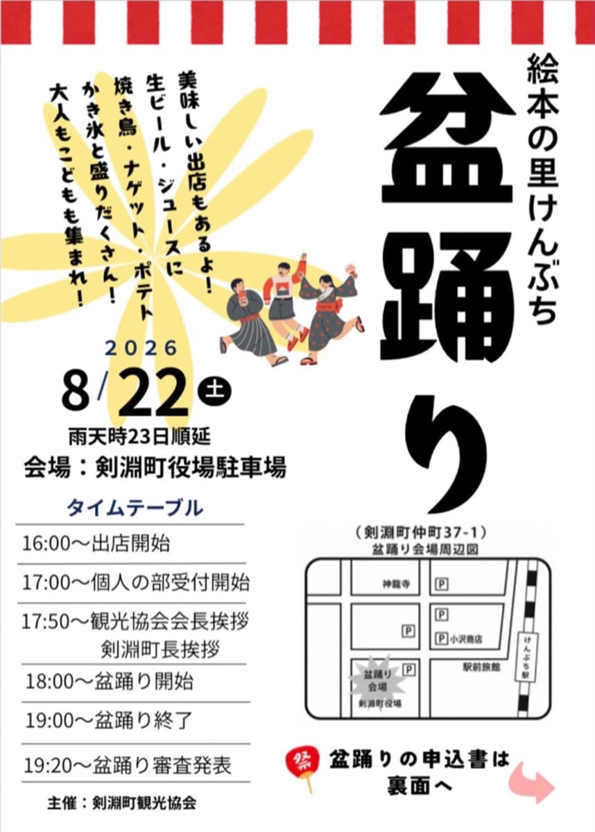 メインビジュアル