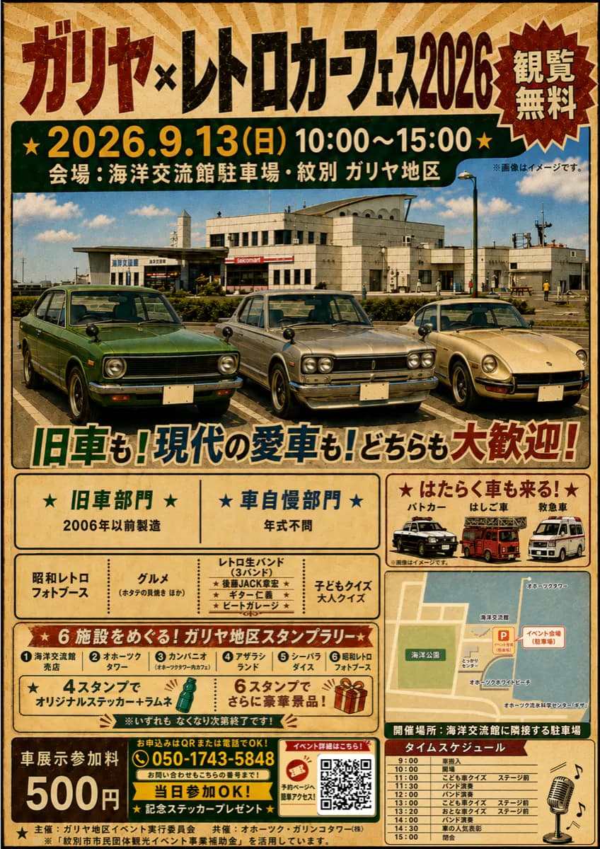 メインビジュアル
