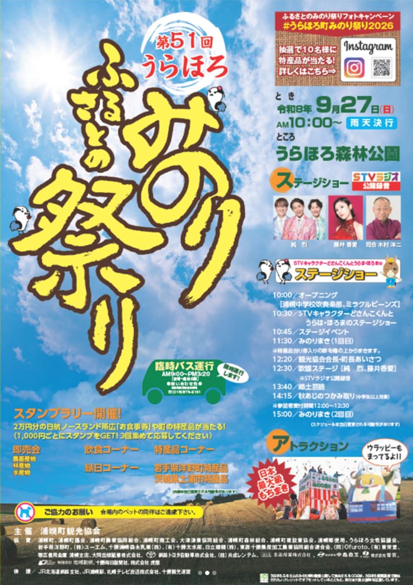 メインビジュアル