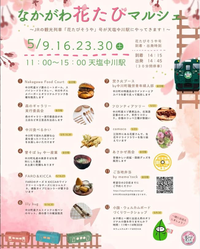 メインビジュアル