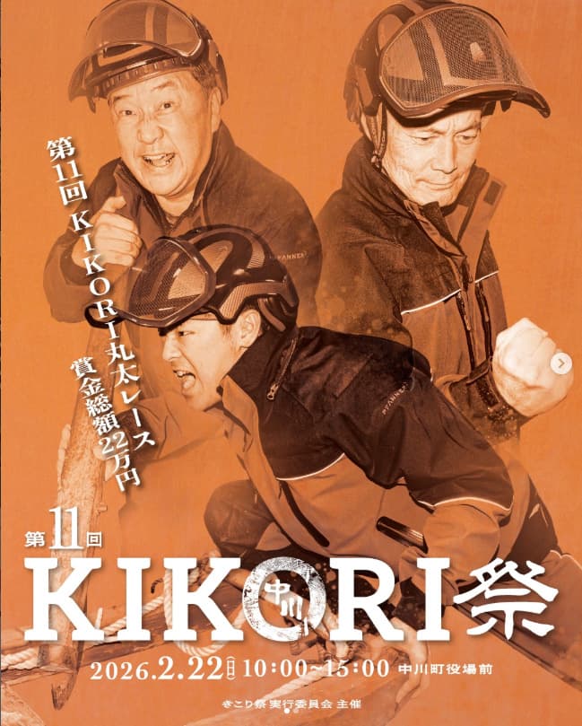 メインビジュアル