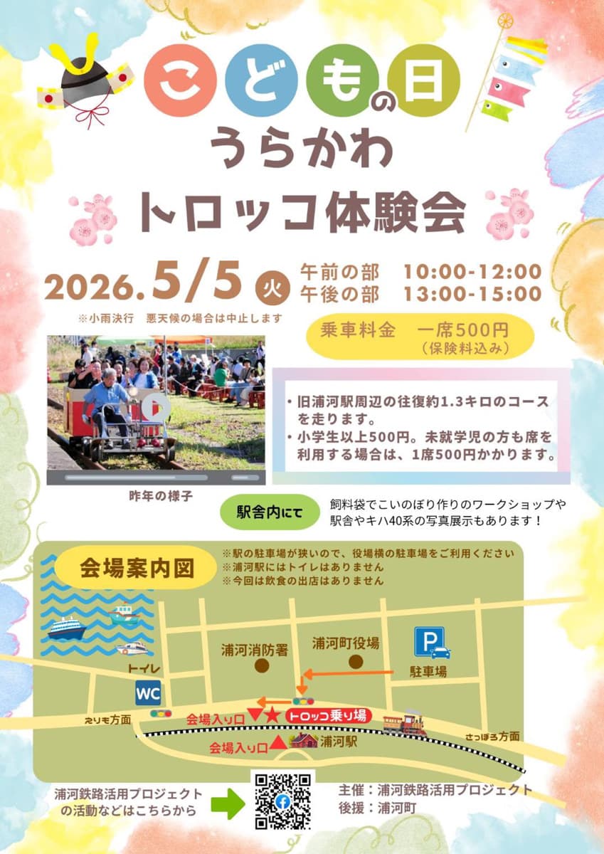 メインビジュアル