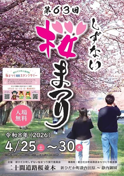 メインビジュアル