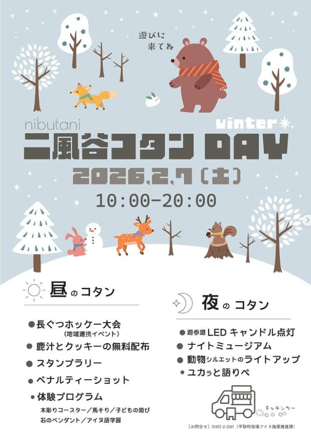 メインビジュアル