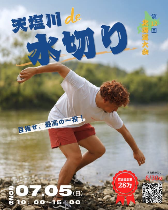 メインビジュアル