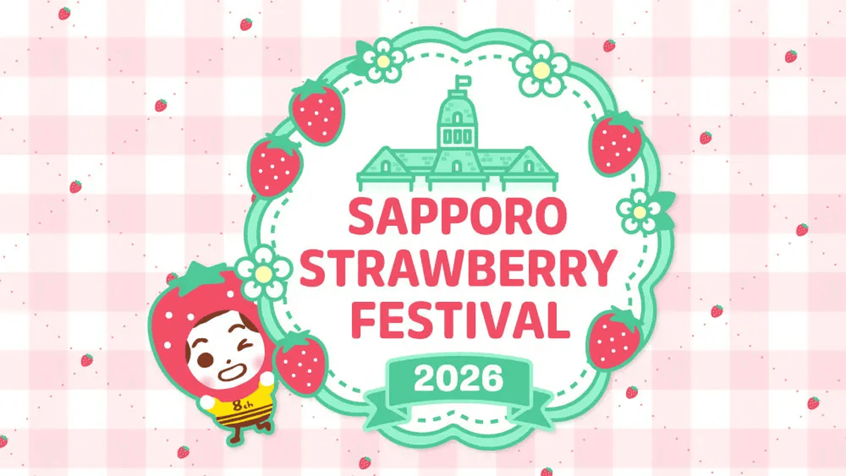 メインビジュアル