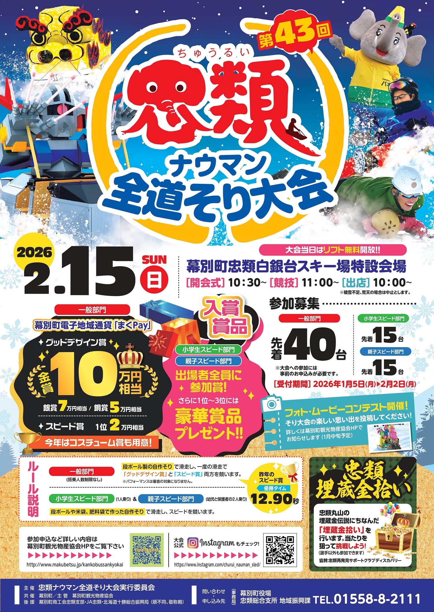 メインビジュアル