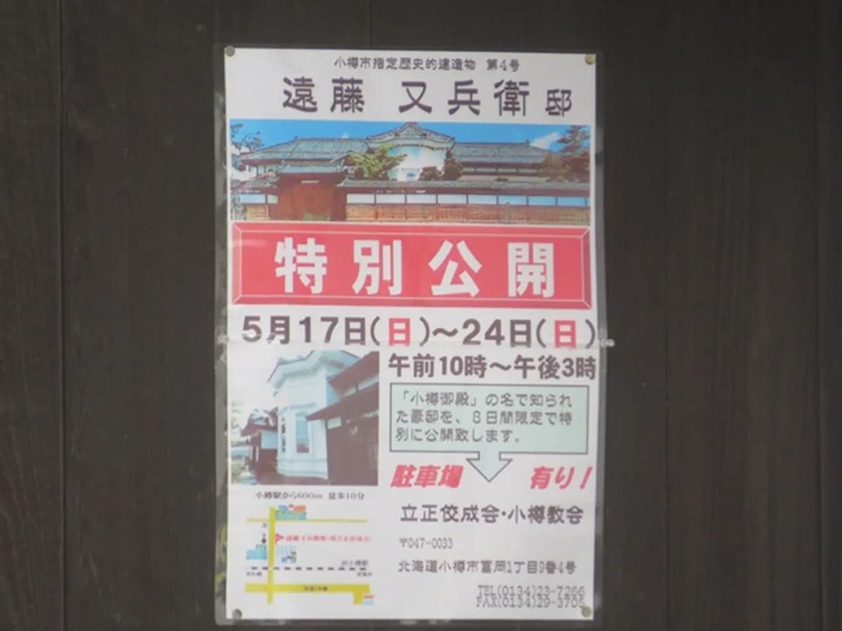 メインビジュアル