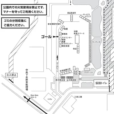 会場