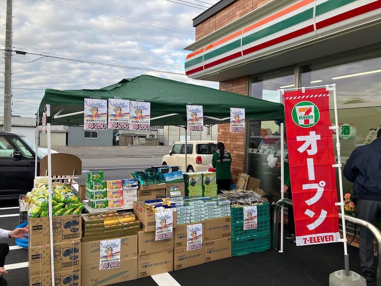 店員さんがとても親切