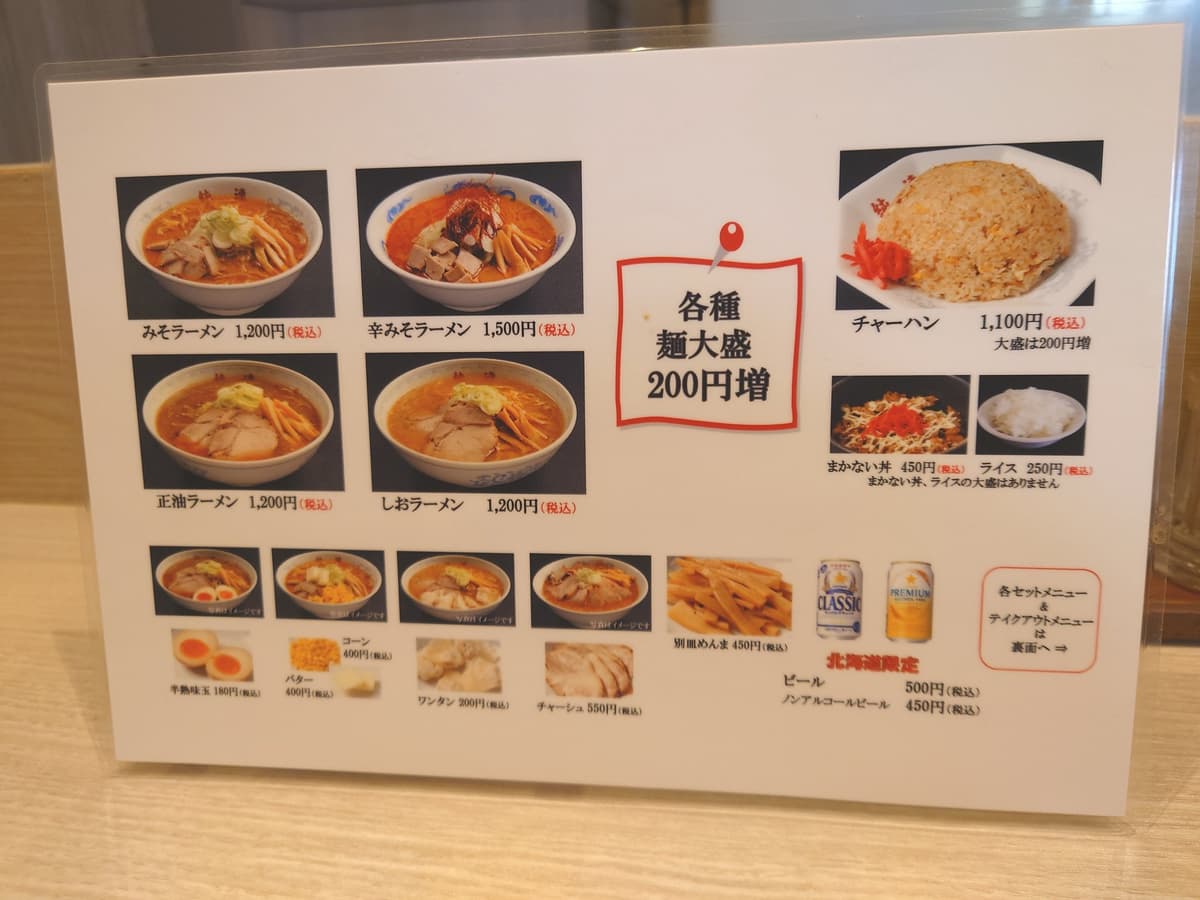 投稿画像4