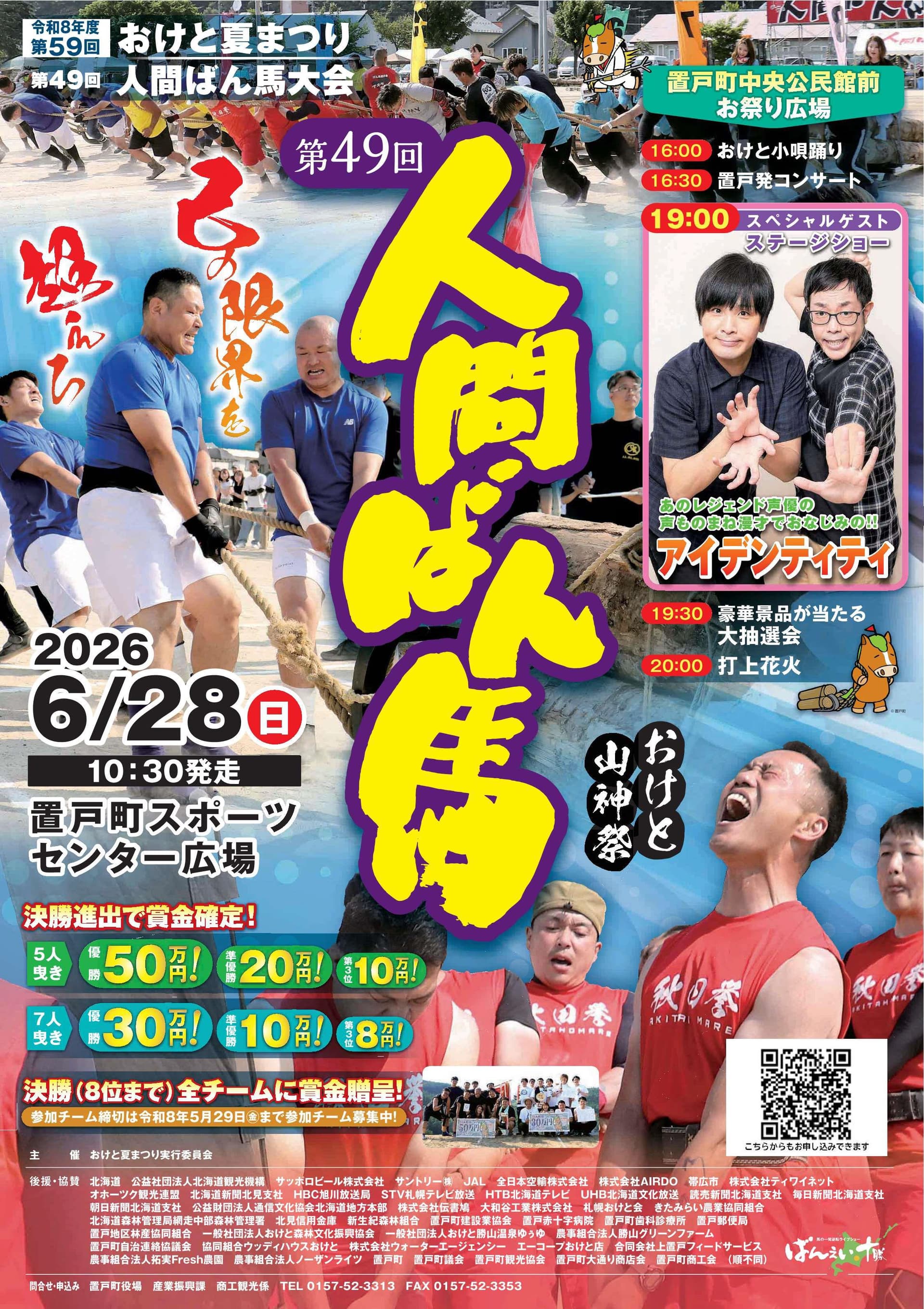 メインビジュアル