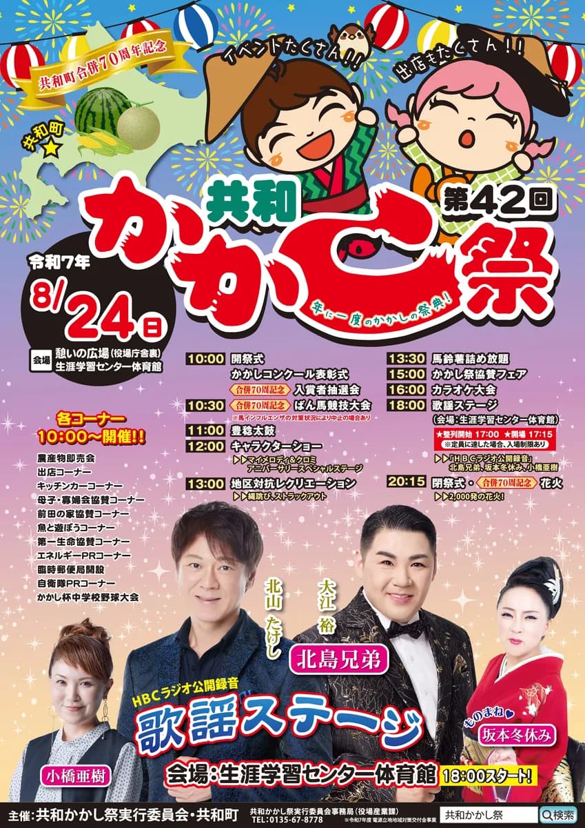 メインビジュアル