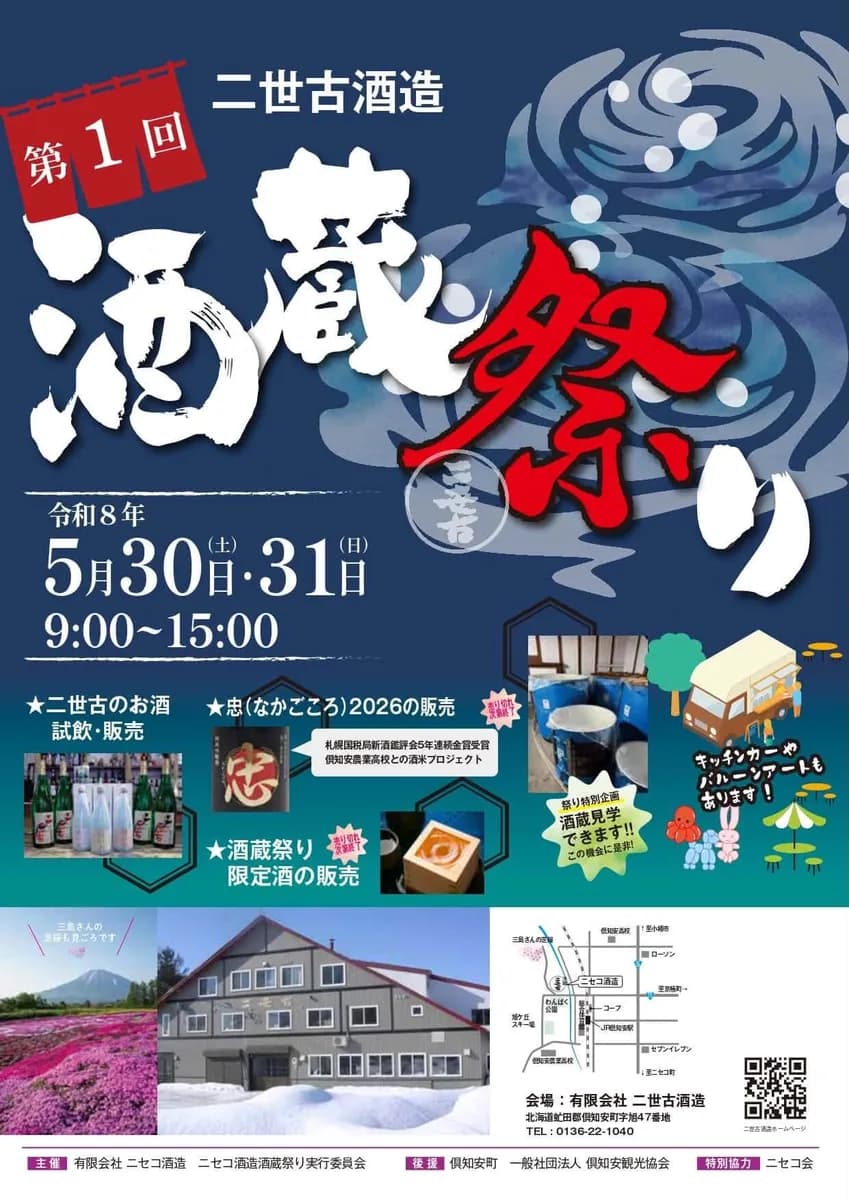 メインビジュアル
