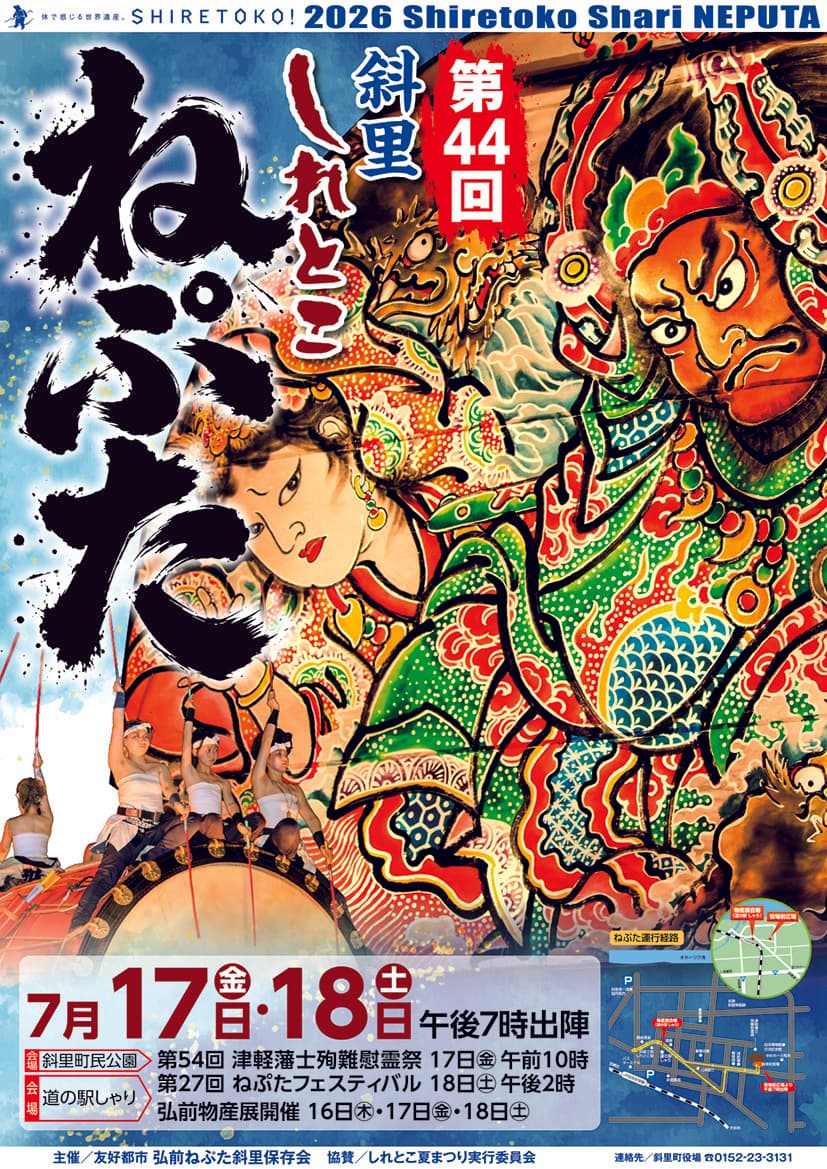 メインビジュアル