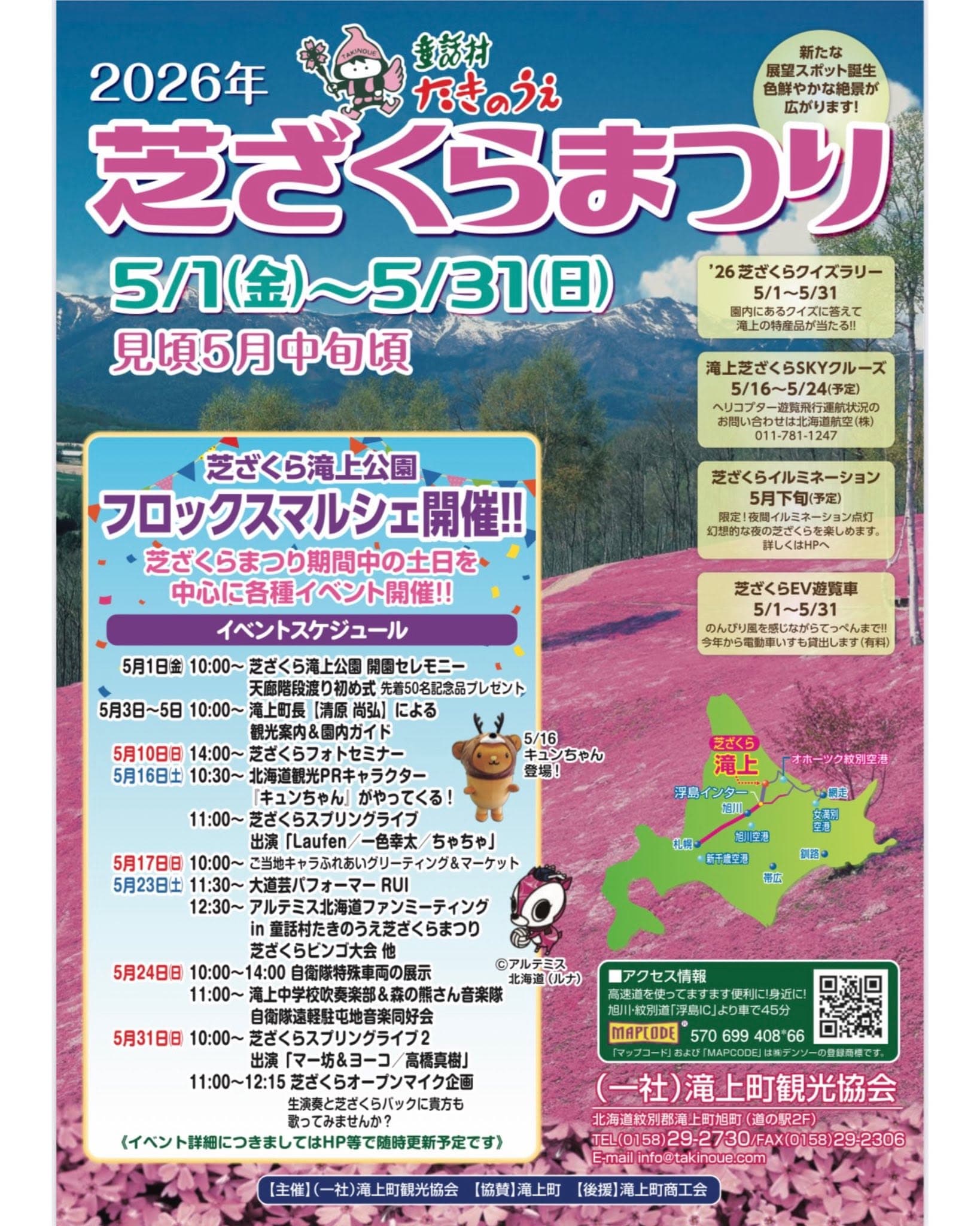 メインビジュアル