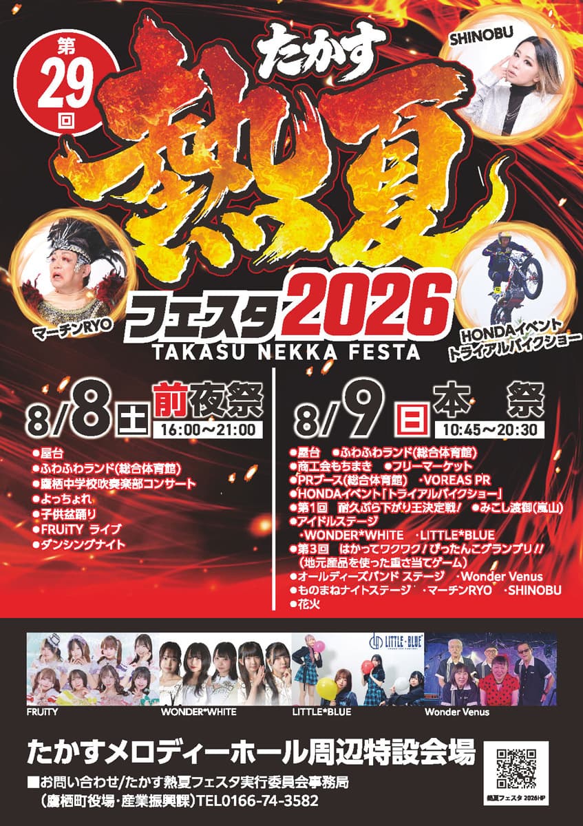 メインビジュアル