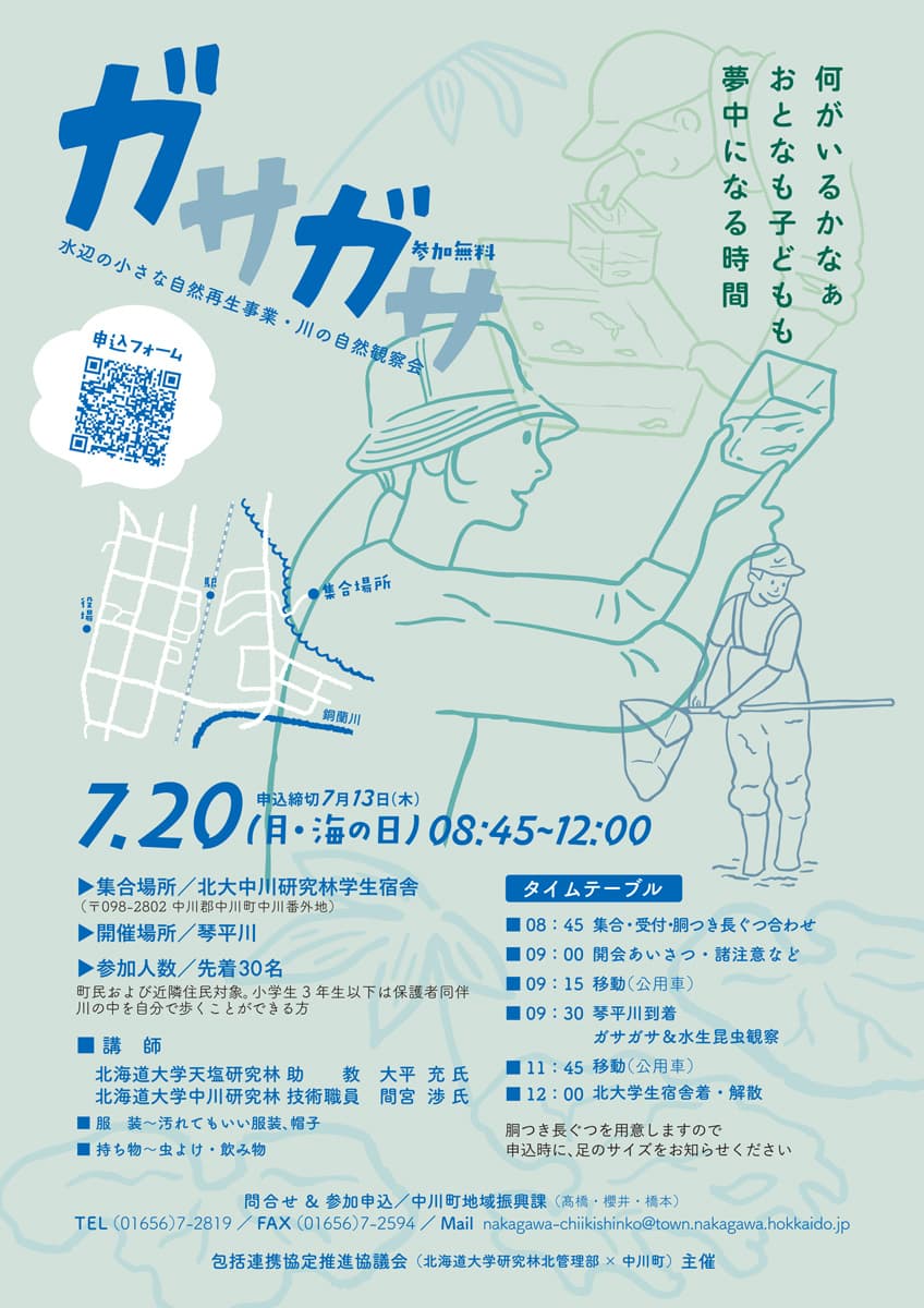 メインビジュアル