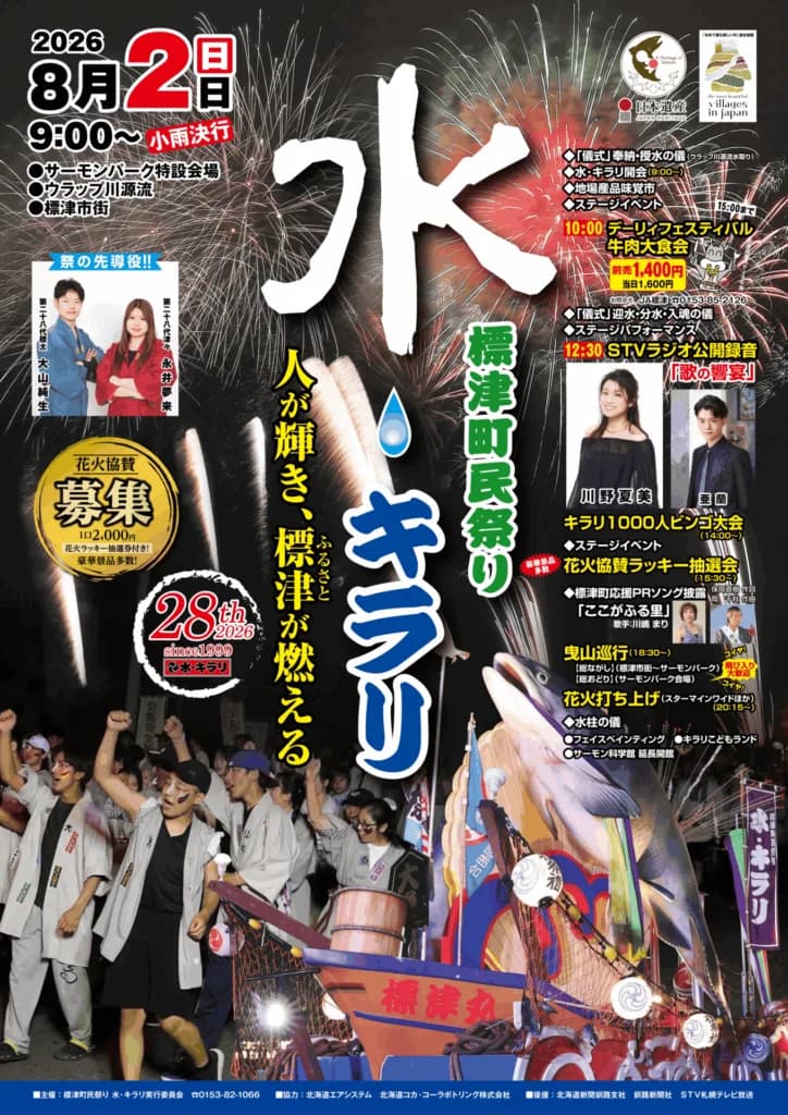 メインビジュアル