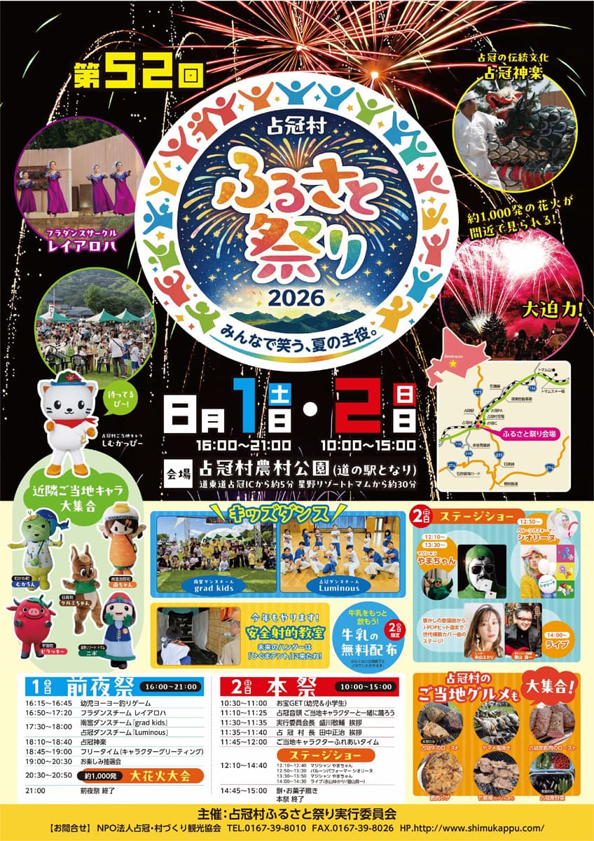 メインビジュアル