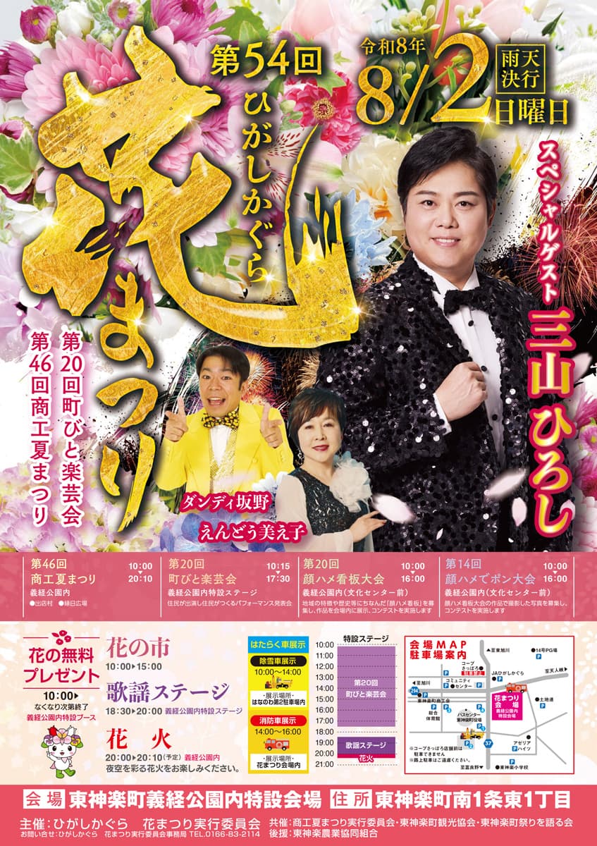 メインビジュアル