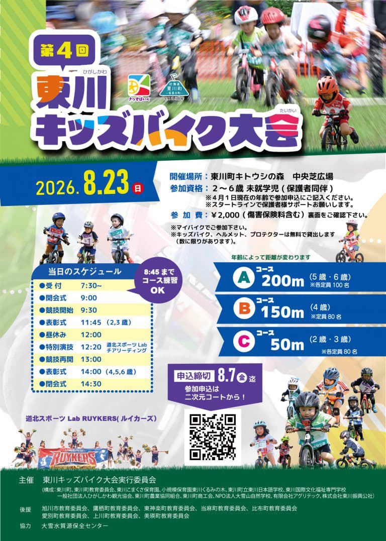 メインビジュアル