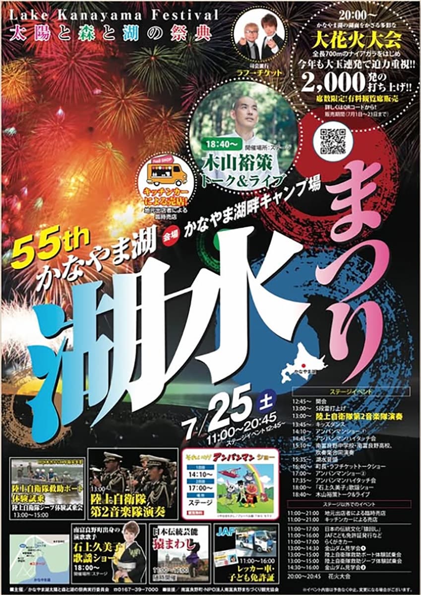 メインビジュアル