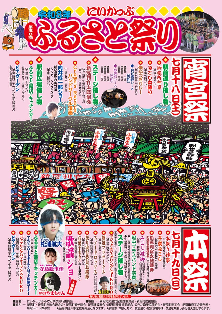 メインビジュアル