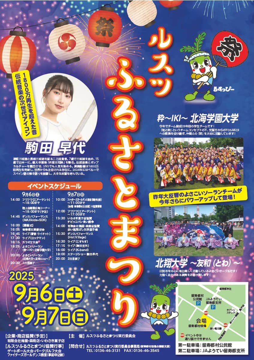 メインビジュアル