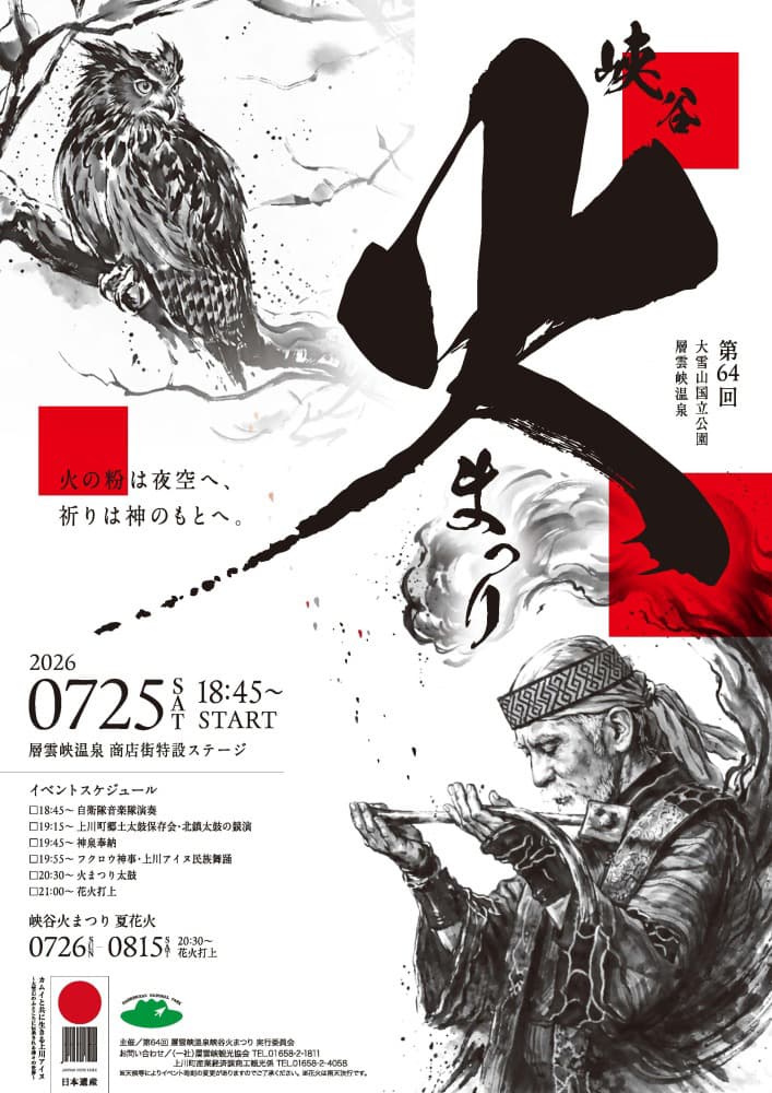 メインビジュアル