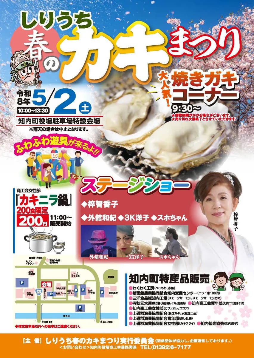 メインビジュアル