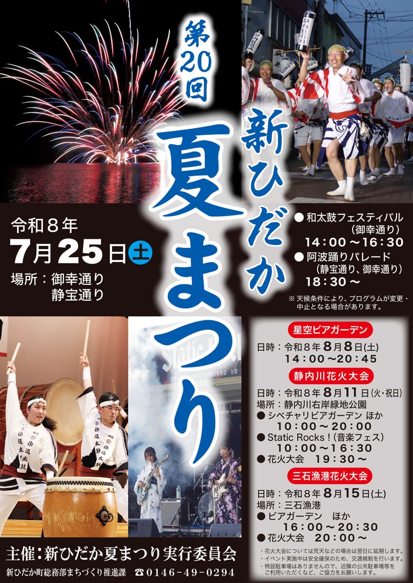 メインビジュアル