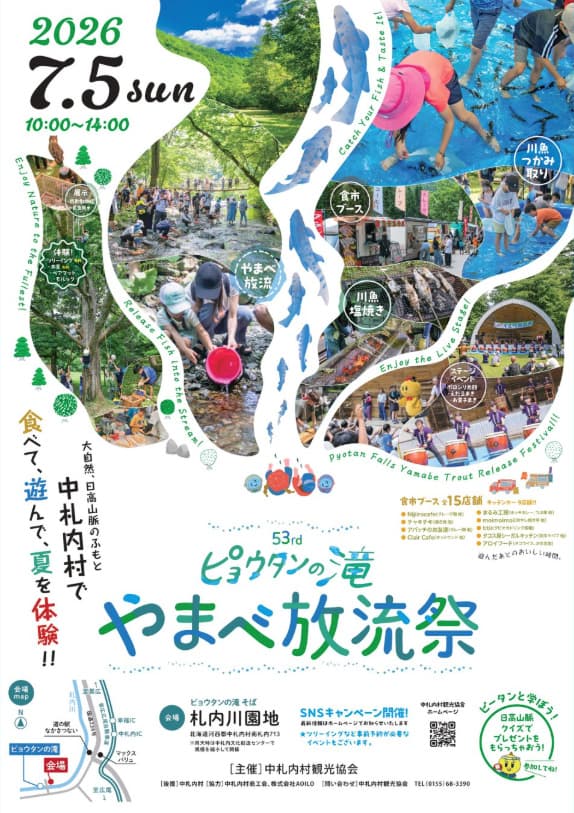 メインビジュアル