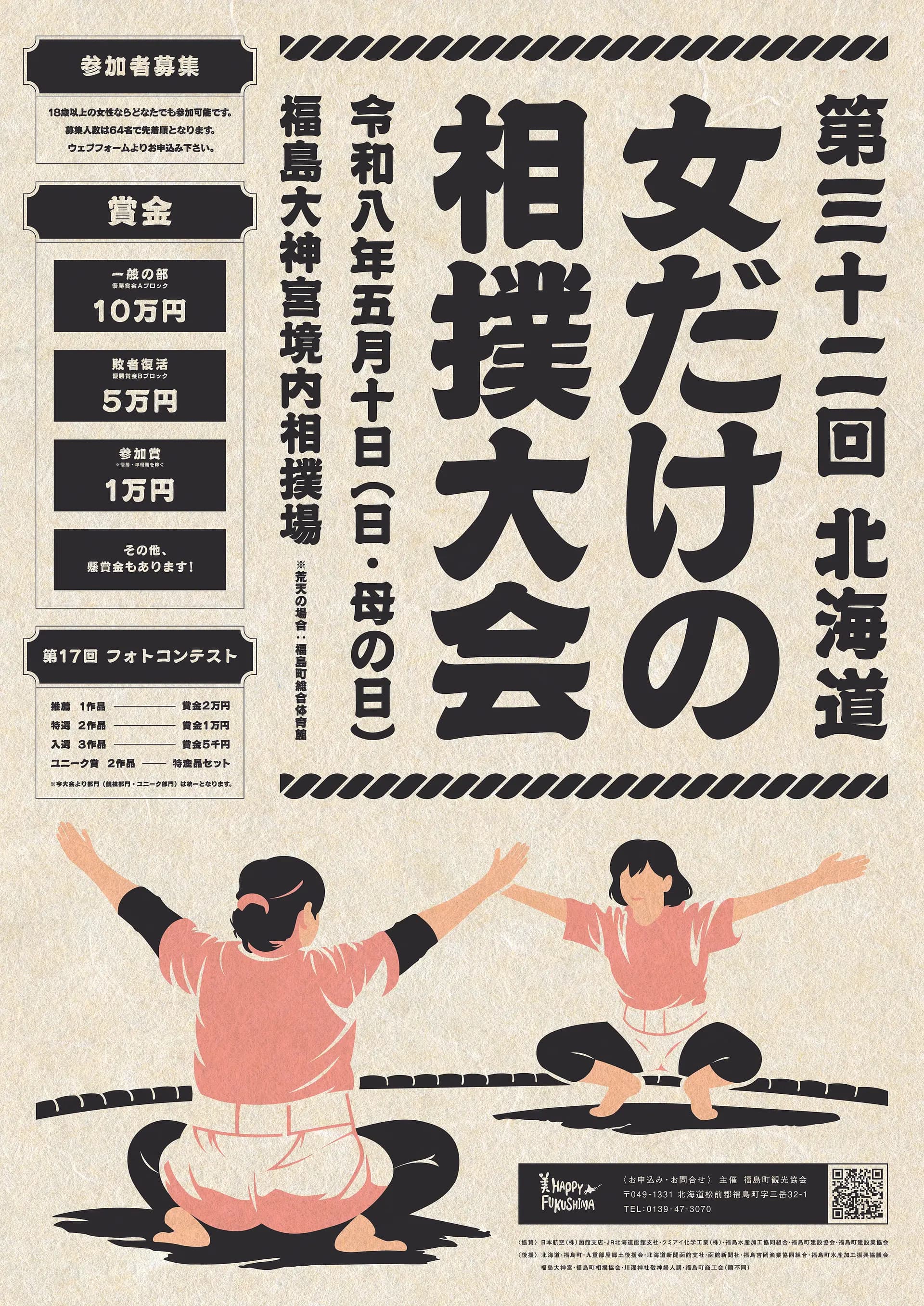メインビジュアル