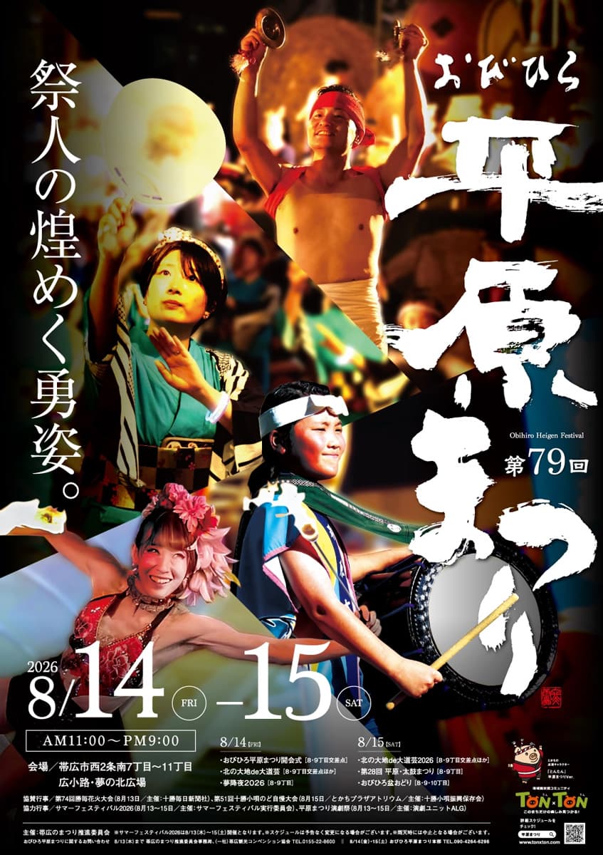 メインビジュアル