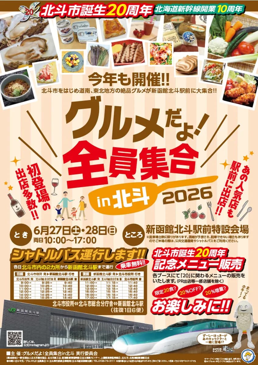 メインビジュアル