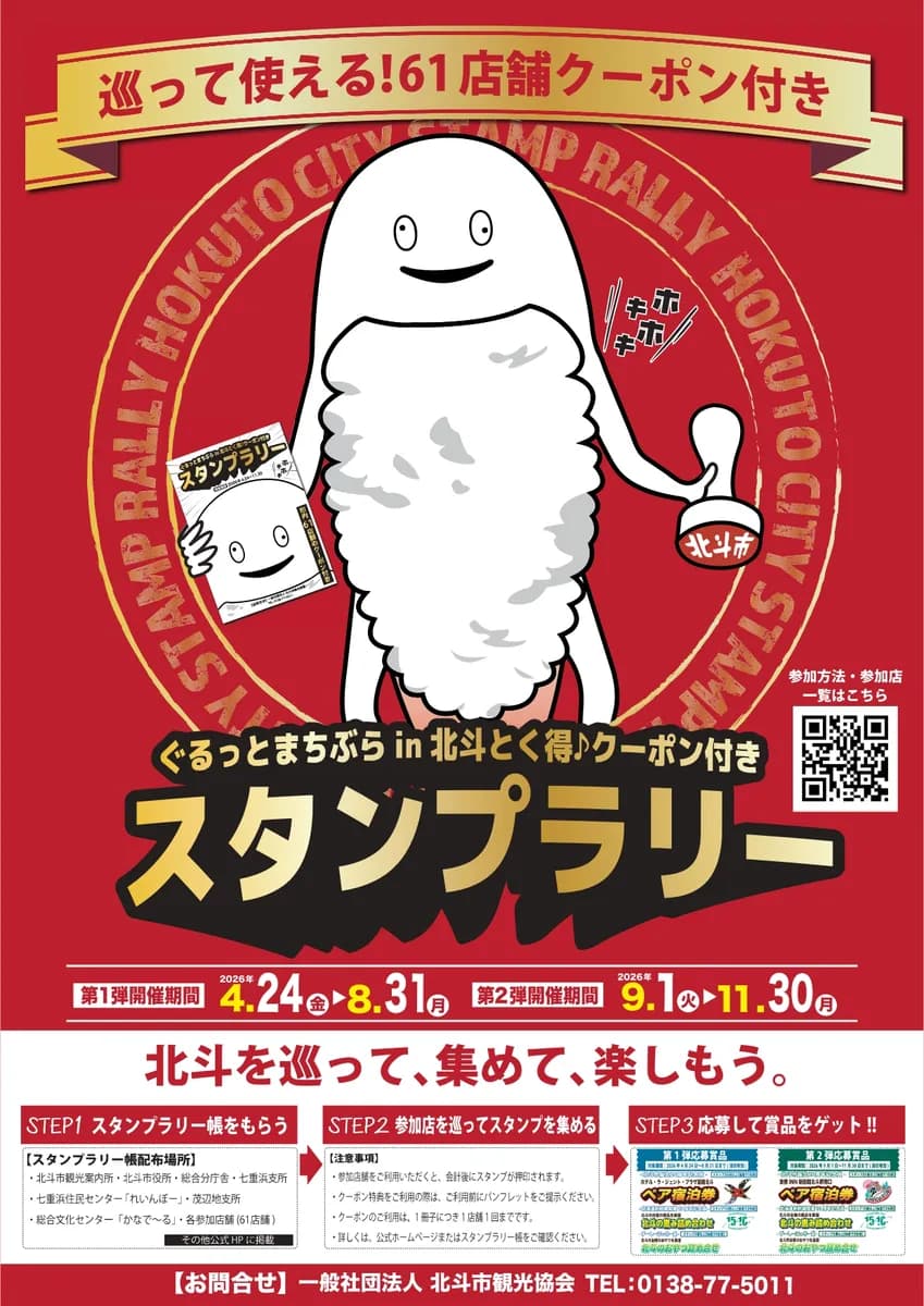 メインビジュアル