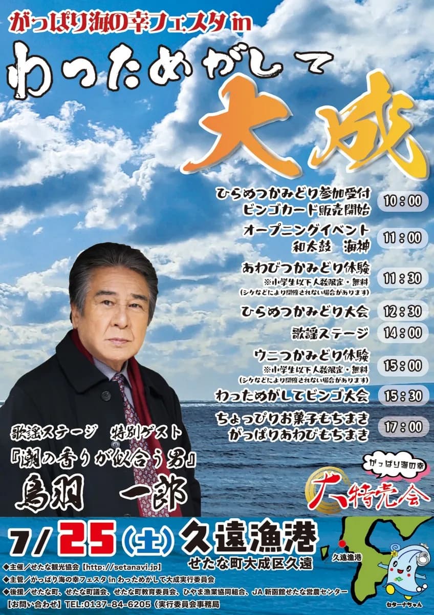 メインビジュアル