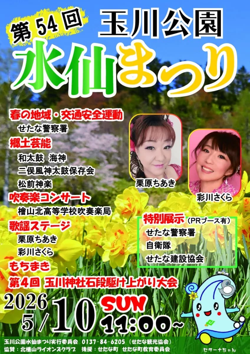 メインビジュアル
